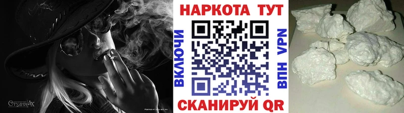 Продажа наркотиков Кисловодск СК  мега ССЫЛКА  Кокаин  ГАШИШ  Codein 
