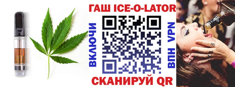Canna-Cookies марихуана  нарко площадка как зайти  Кисловодск 