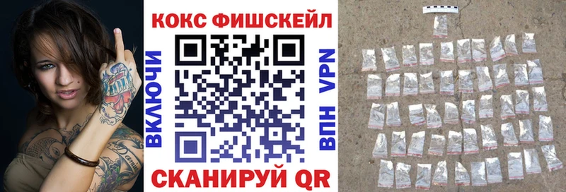 где купить наркоту  Кисловодск  Кокаин Перу 