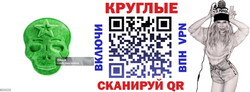Ecstasy Cube  Кисловодск 