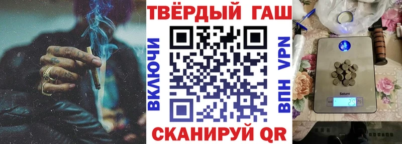 Гашиш Cannabis  Кисловодск 