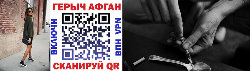 мега сайт  Кисловодск  Героин Heroin  купить  