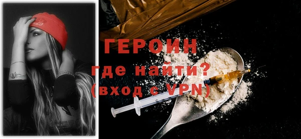 твердый Абинск