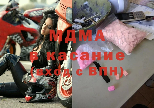 твердый Абинск