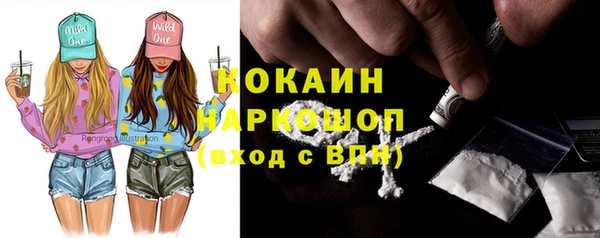 твердый Абинск