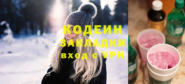 твердый Абдулино