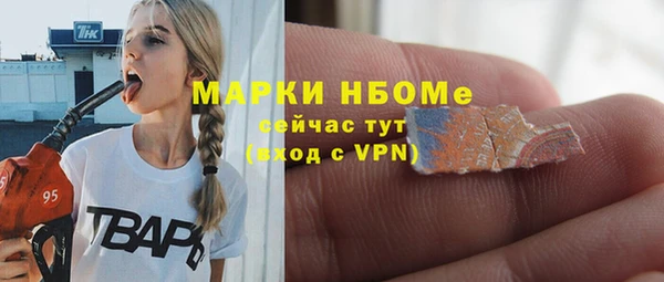 твердый Абинск