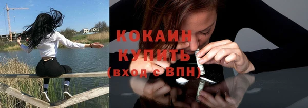 твердый Абинск
