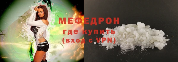 твердый Абдулино
