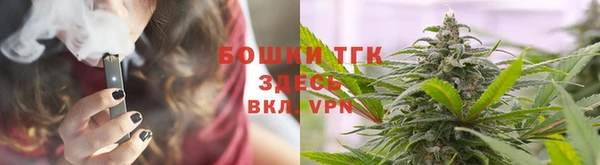 каннабис Абаза