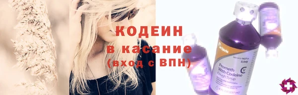 мефедрон Заволжье