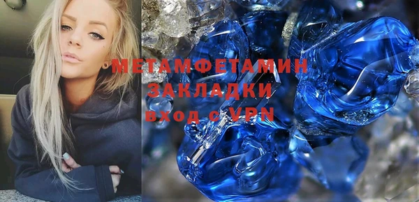 амф Заволжск