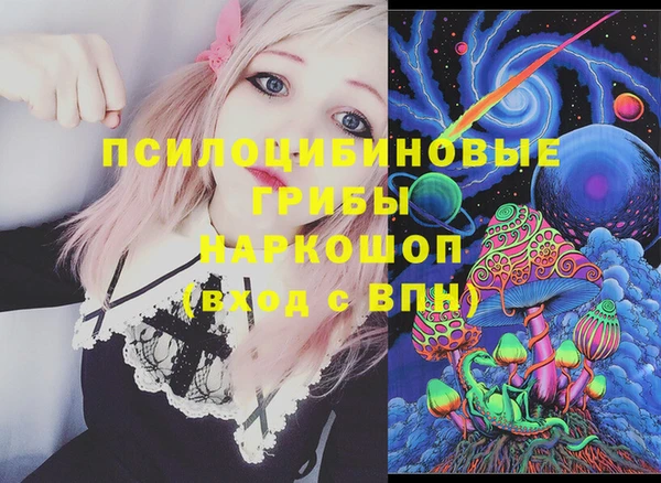 кристаллы Елабуга