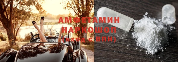 кокаин колумбия Заводоуковск