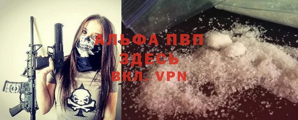 каннабис Абаза