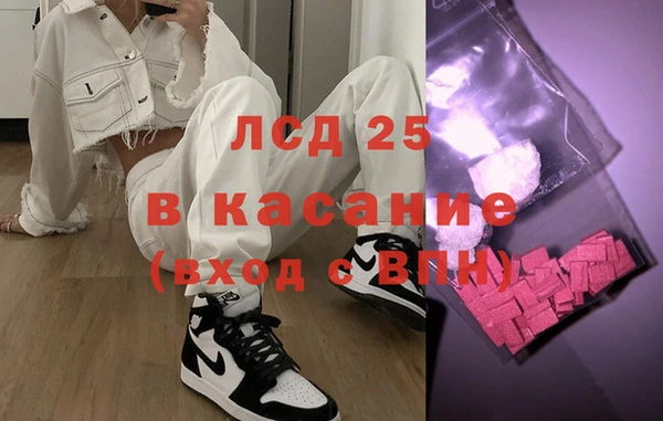 твердый Абинск