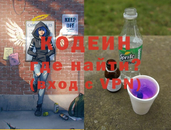 твердый Абинск