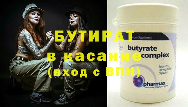твердый Абдулино