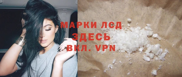 каннабис Абаза