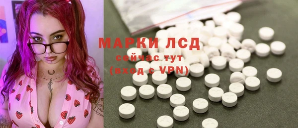 прущий лед Карпинск