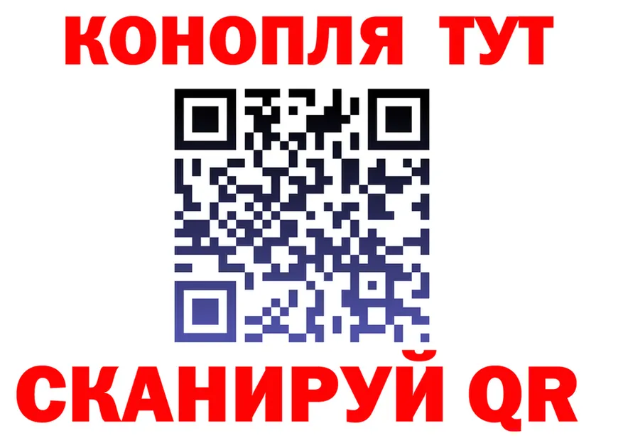 МЕФ VHQ рабочий сайт это гидра Кисловодск