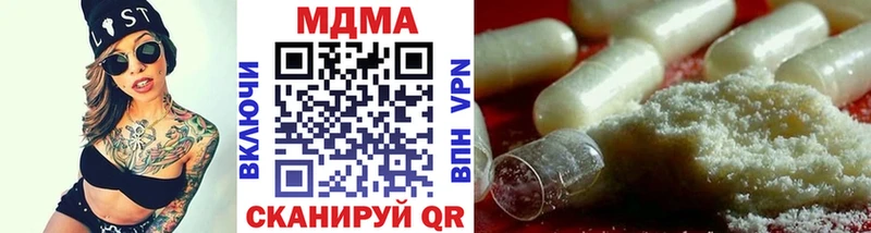 MDMA молли Кисловодск