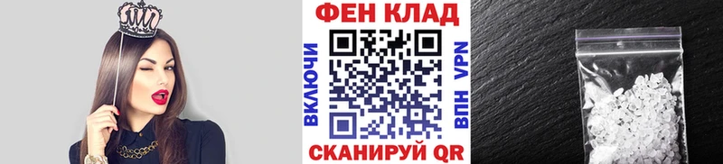 МЕТАМФЕТАМИН мет  Кисловодск 