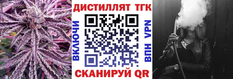 где купить   Кисловодск  MEGA как войти  ТГК Wax 